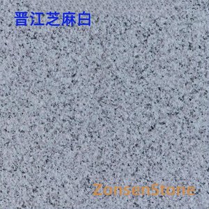 Jinjiang Sesame White