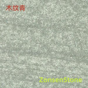 木纹青