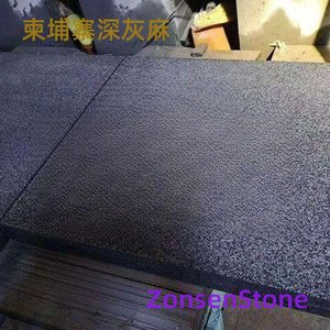 Cambodian dark grey hemp