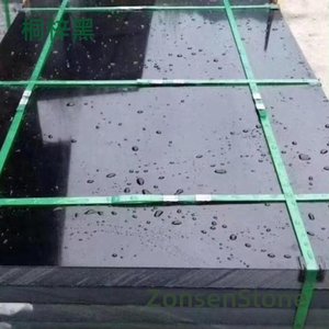 Tongzi Black