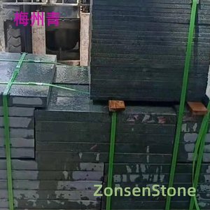 Meizhou Qing
