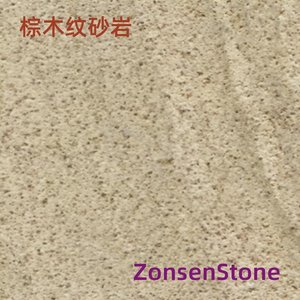 Brown wood grain sandstone