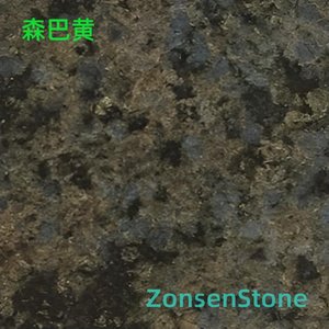 森巴黄