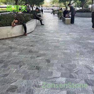 樟宜灰