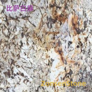 Pizza White Sesame