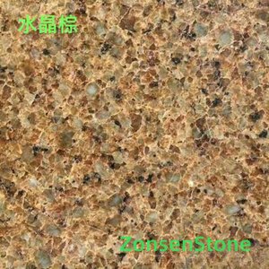 Crystal Brown