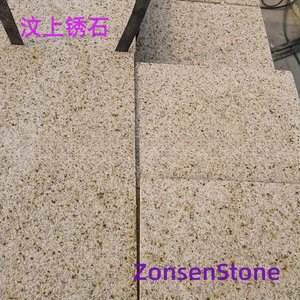 汶上锈石