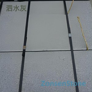 Sishui Ash