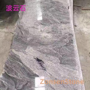 Bo Yun Stone