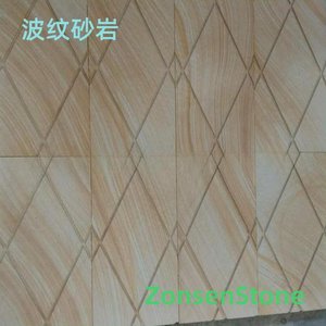 Rippled sandstone