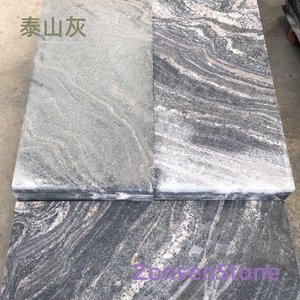 Taishan Ash