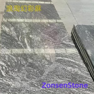 浪淘幻彩麻