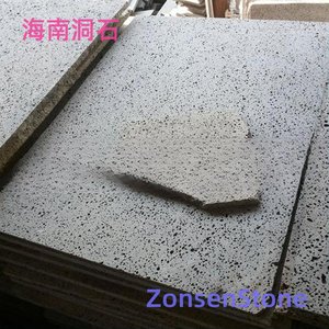 Hainan Cave Stone