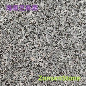 Hainan Sesame Black