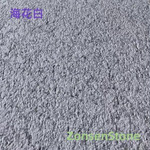 Sea Flower White
