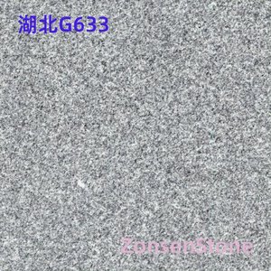 Hubei G633