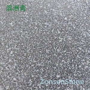 Binzhou Youth