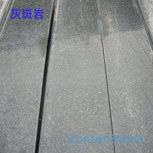 灰斑岩