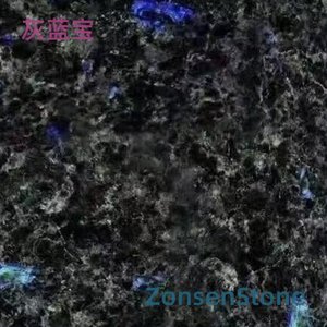 灰蓝宝