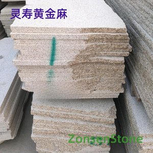 Lingshou Golden Hemp
