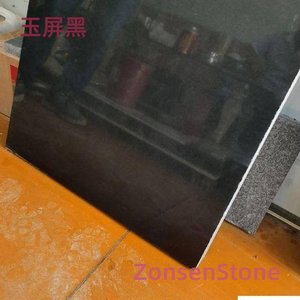 Jade Screen Black