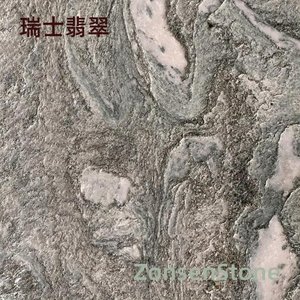 Swiss Jade