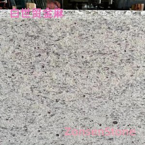 White World Trade Center Golden Hemp