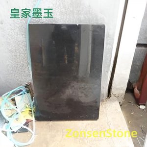 皇家墨玉