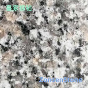 皇家棕钻
