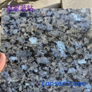 皇家蓝钻