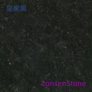 皇家黑