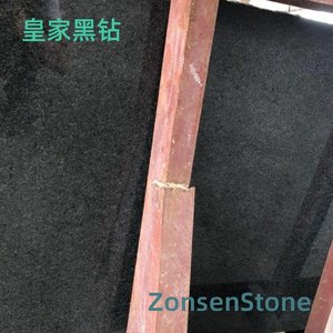 皇家黑钻