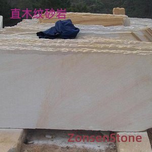 Straight Wood Grain Sandstone