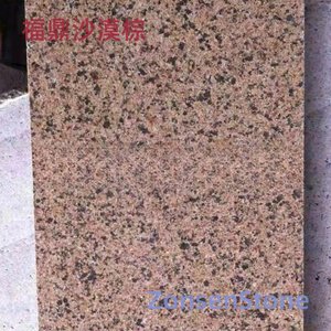 Fuding Desert Brown