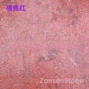 Fuding Red