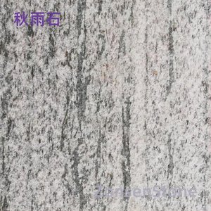Autumn Rain Stone