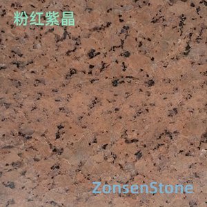 粉红紫晶