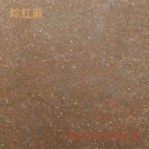 粽红麻