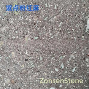 紫点粉红麻