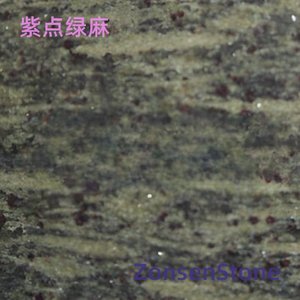 紫点绿麻