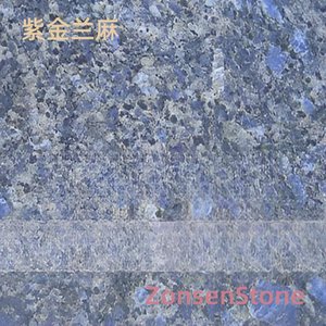 紫金兰麻