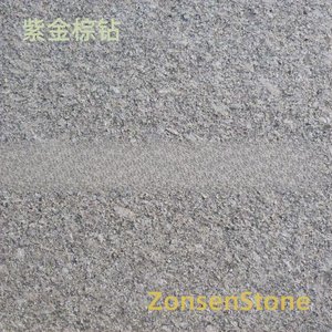 紫金棕钻
