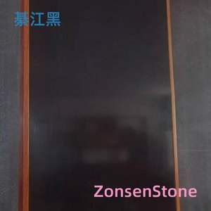 綦江黑