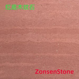 红底木纹石