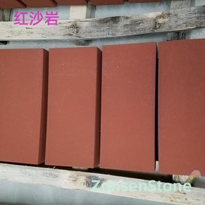 红沙岩