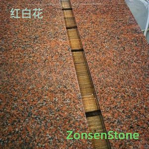 红白花