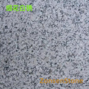 Fine-grained white rust