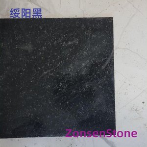 绥阳黑
