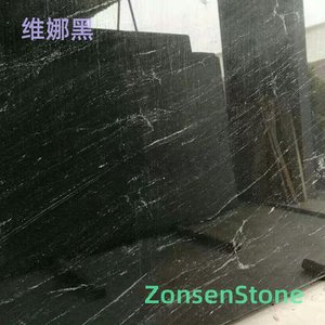 维娜黑