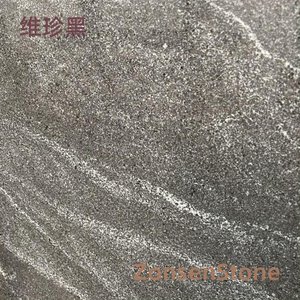 维珍黑